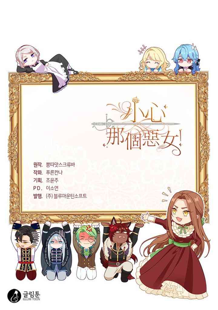 第30话41