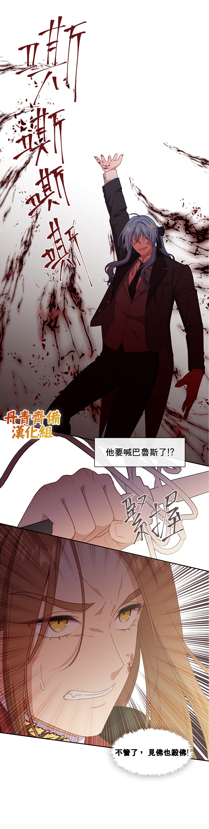 第53话1