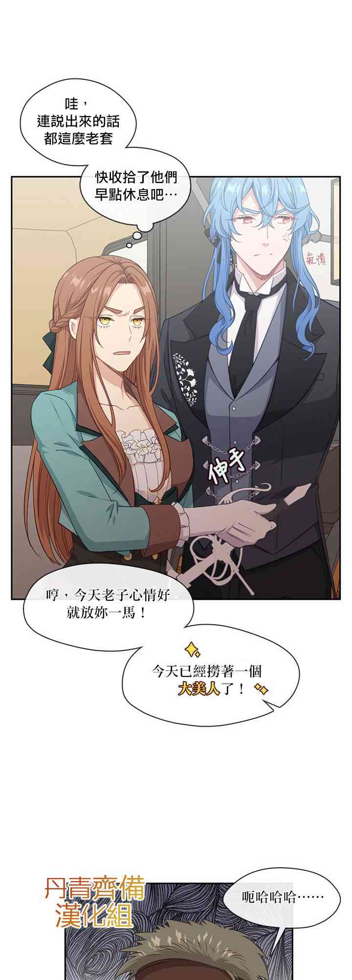 第25话44