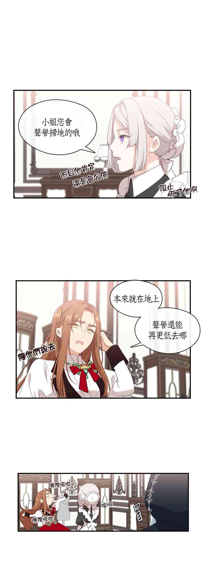 第13话30