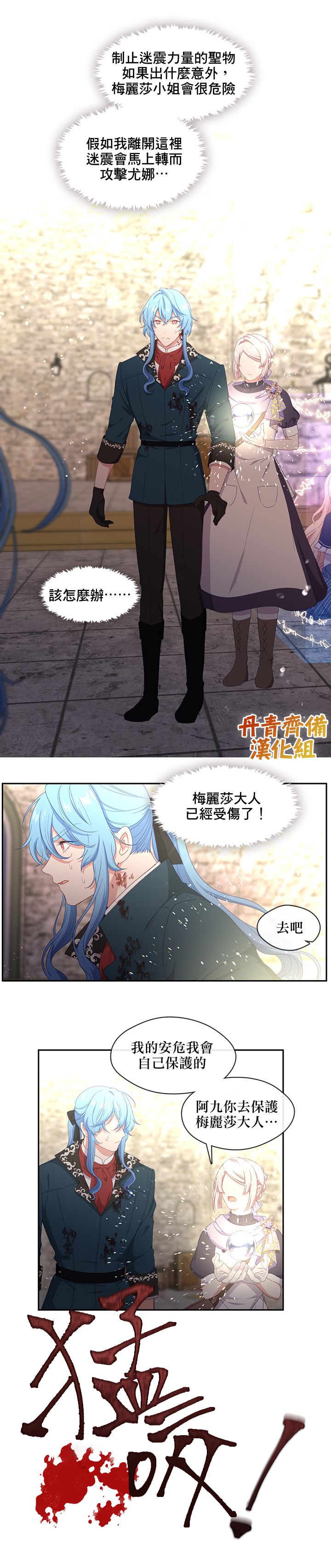 第54话1
