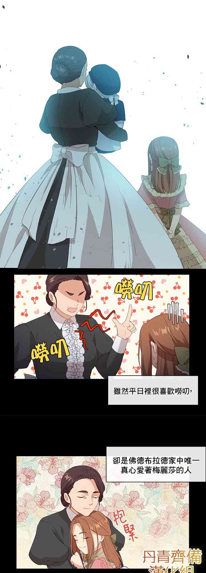 第11话24
