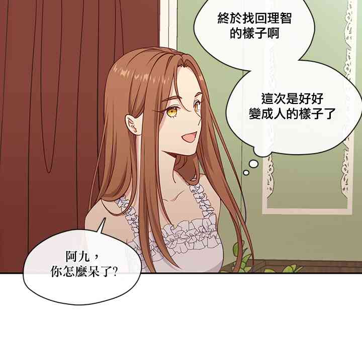 28话48