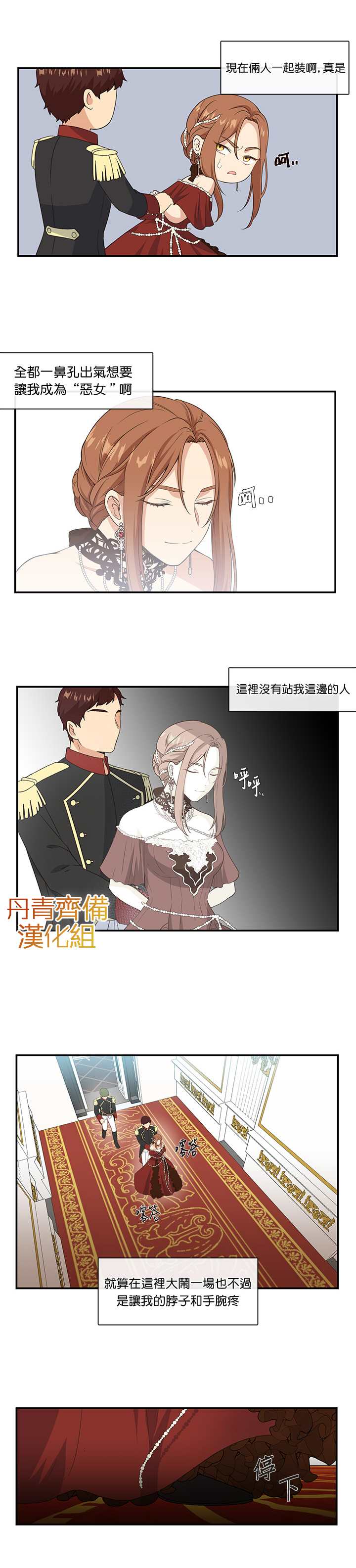 第5话13