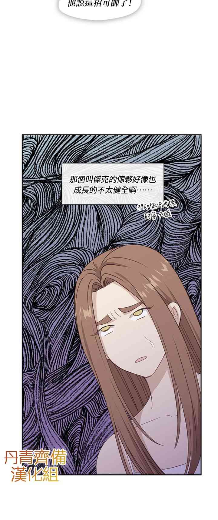第24话41