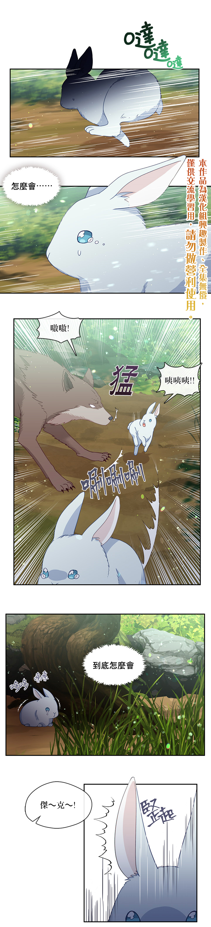 第44话0