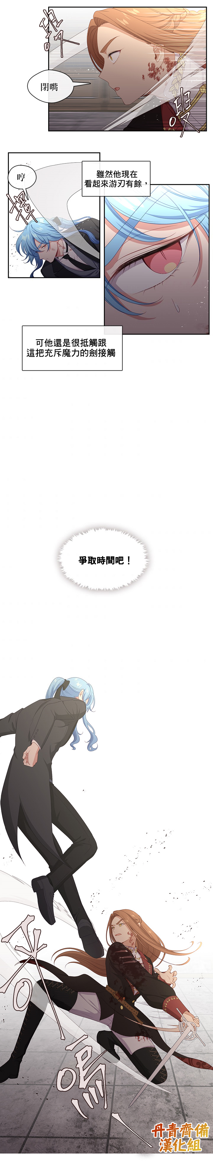第53话17