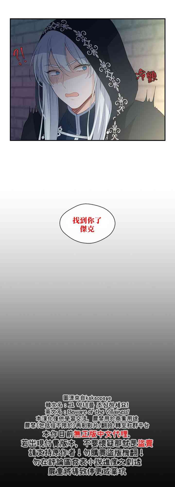 第10话30