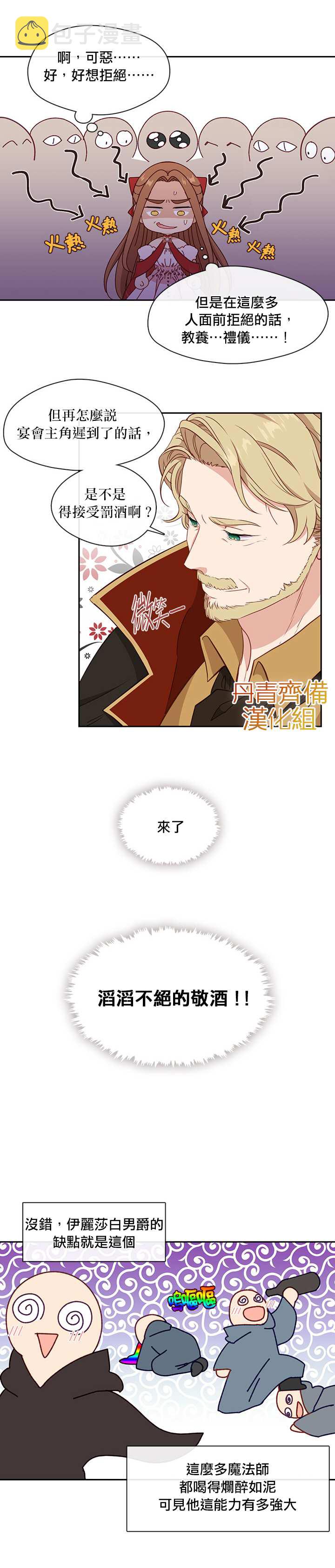 33话13
