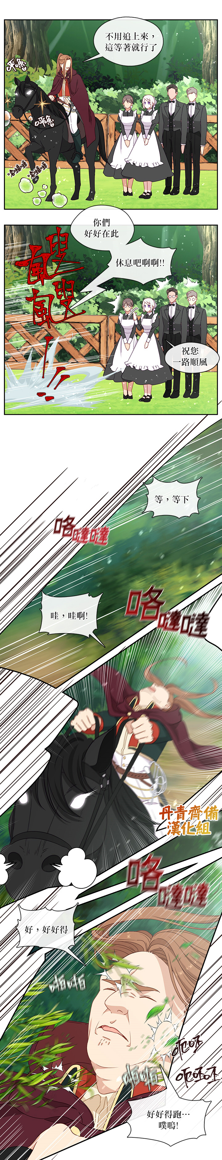 第44话11