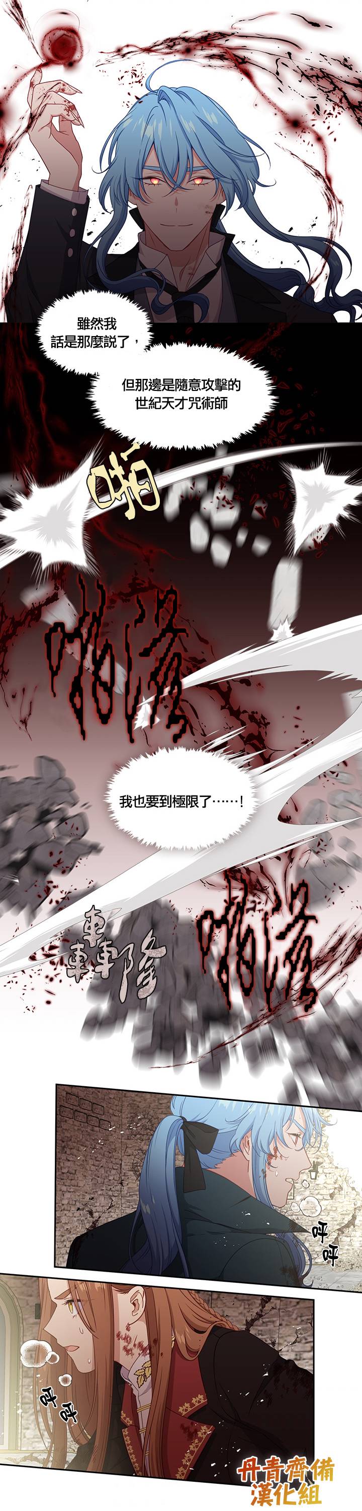 第52话21