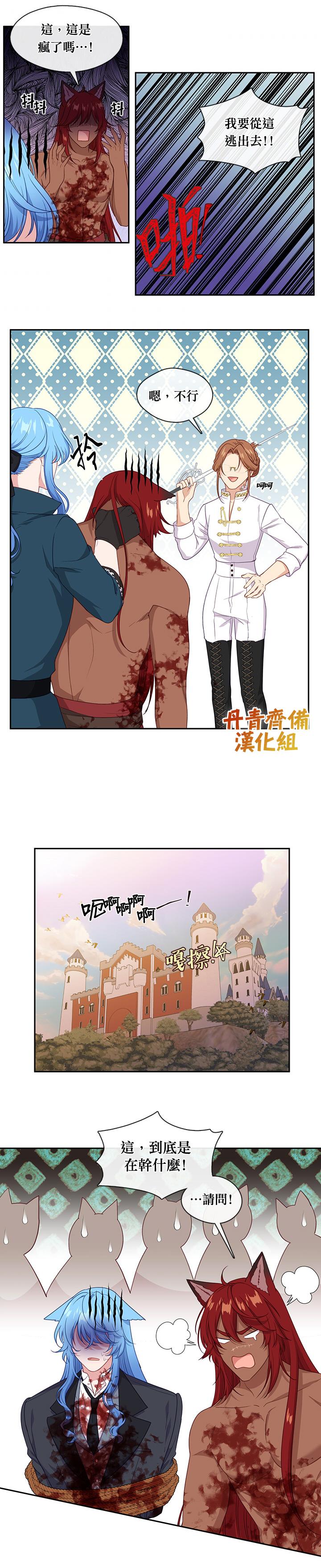 第56话8