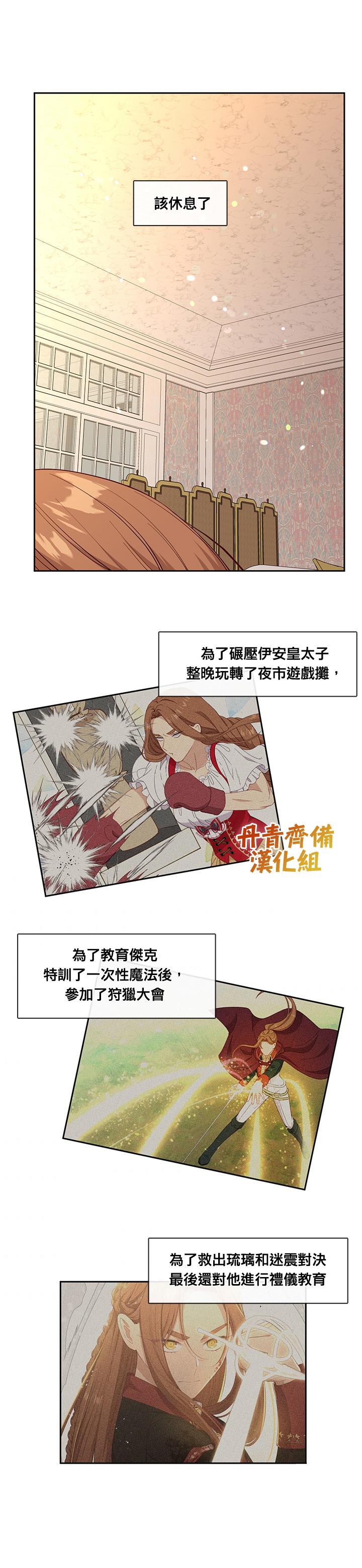 第56话15