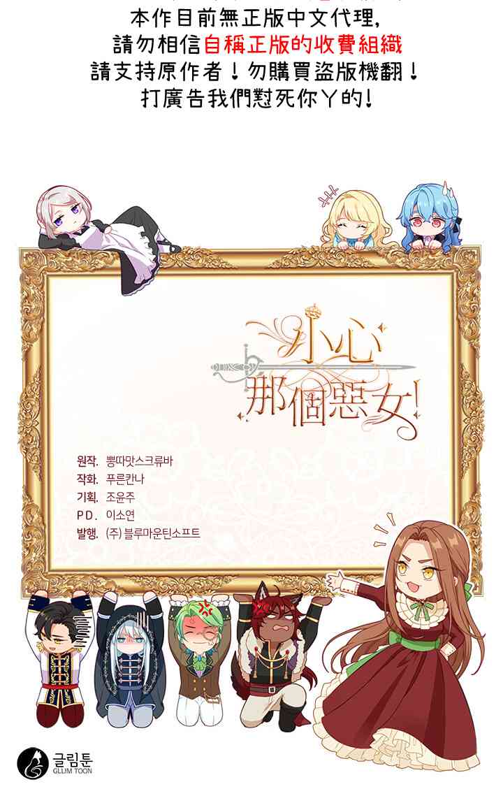 第2话35