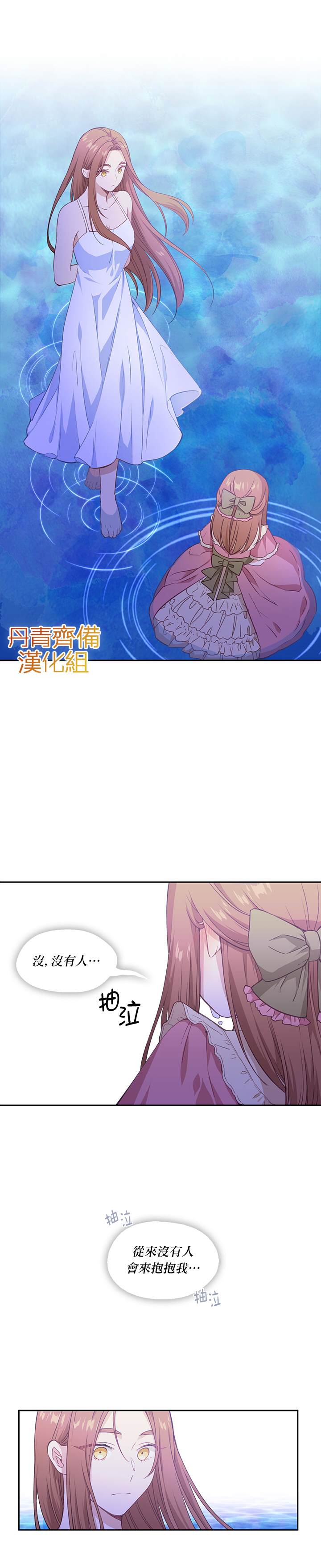 第24话15