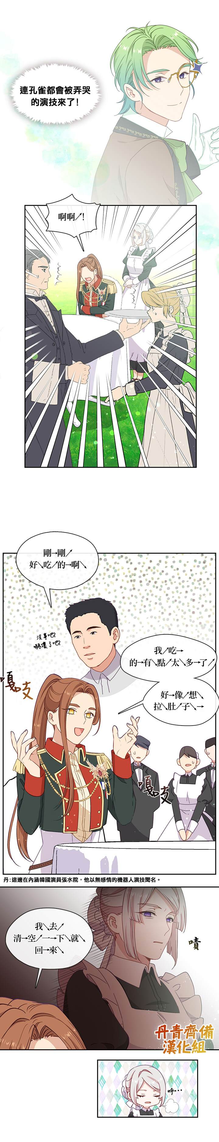 第43话11