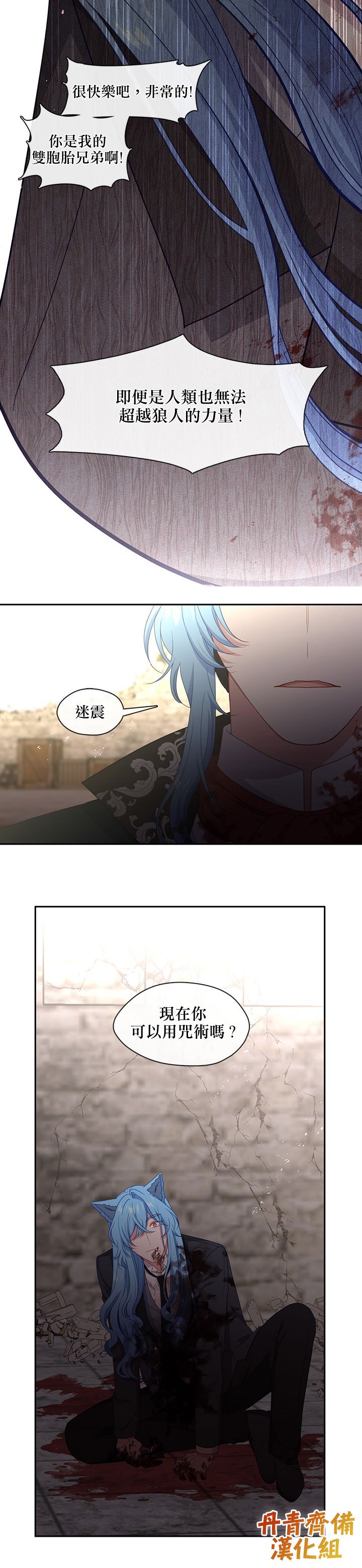 第54话17