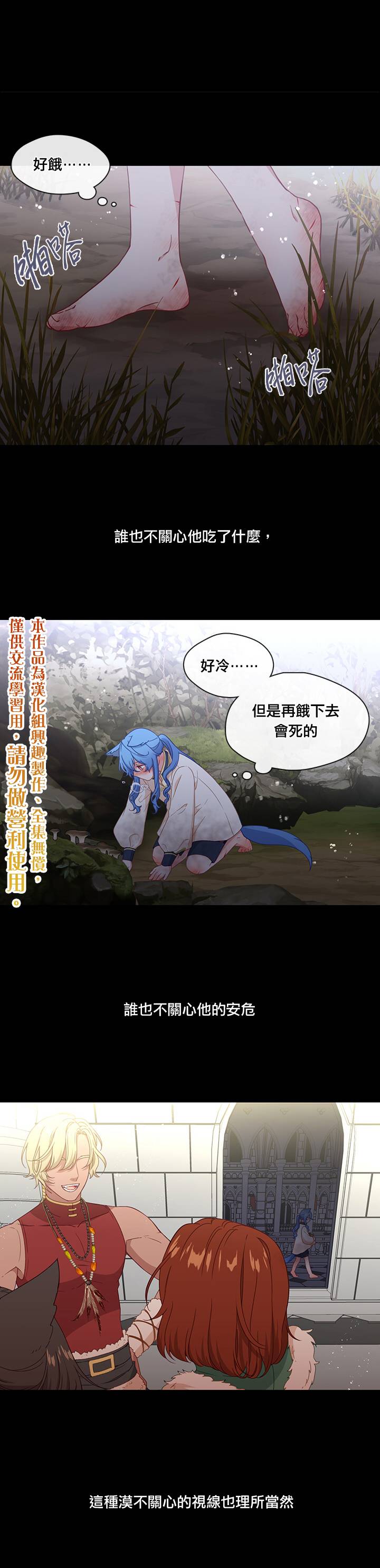 第51话4