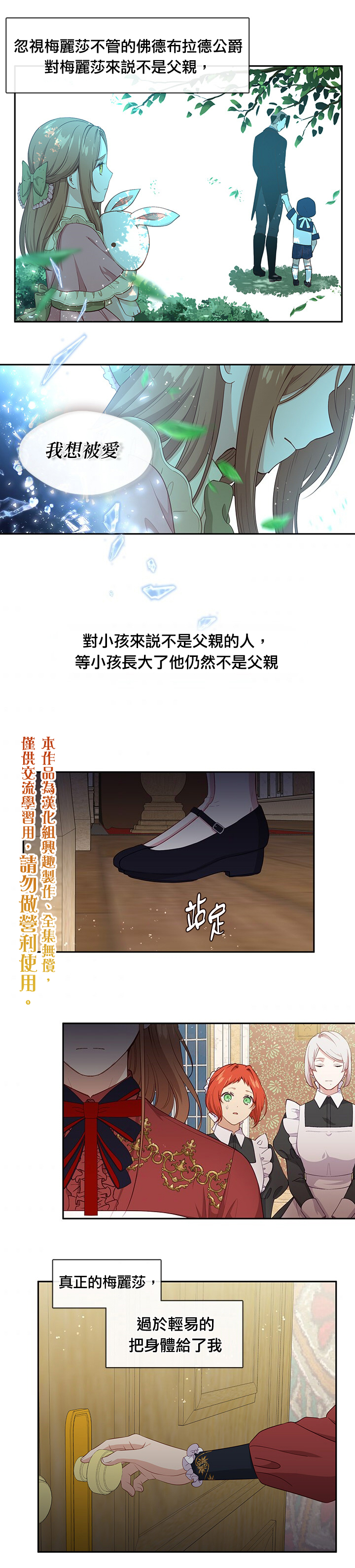 第60话9