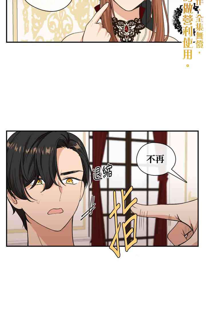 第4话29