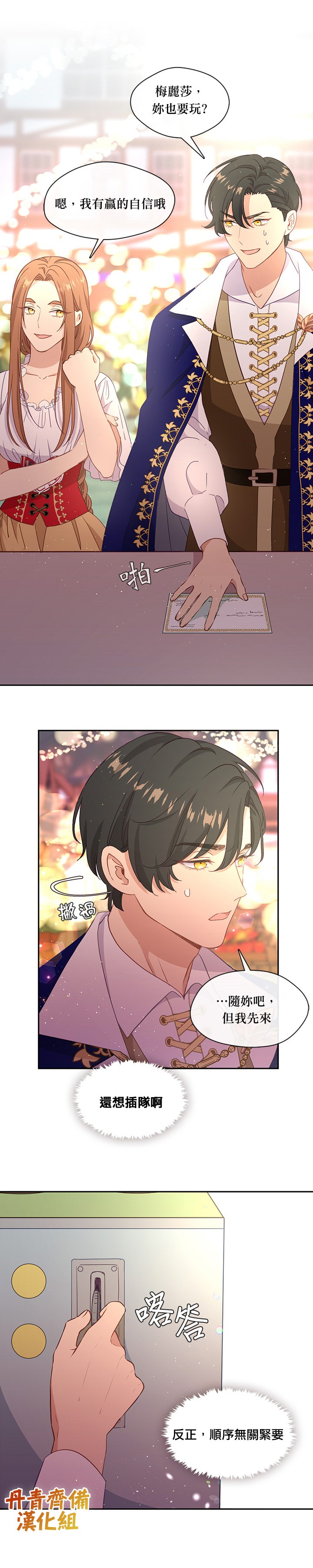 第38话22