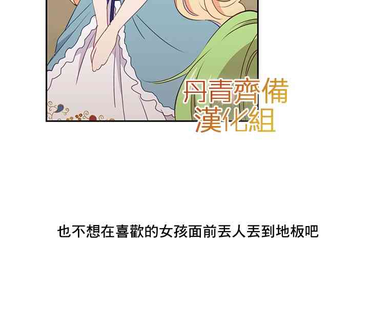 第32话36