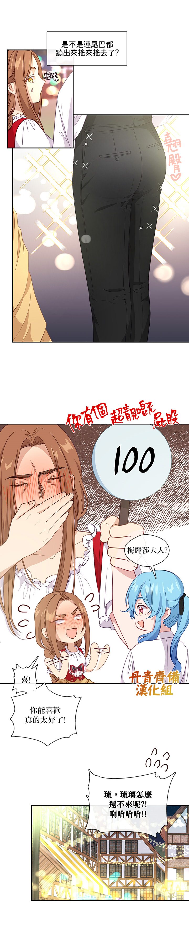 第37话20