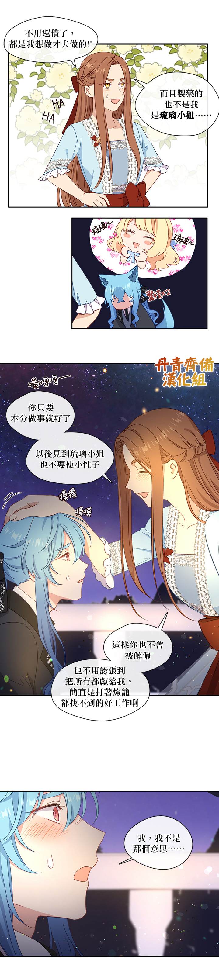 第36话21