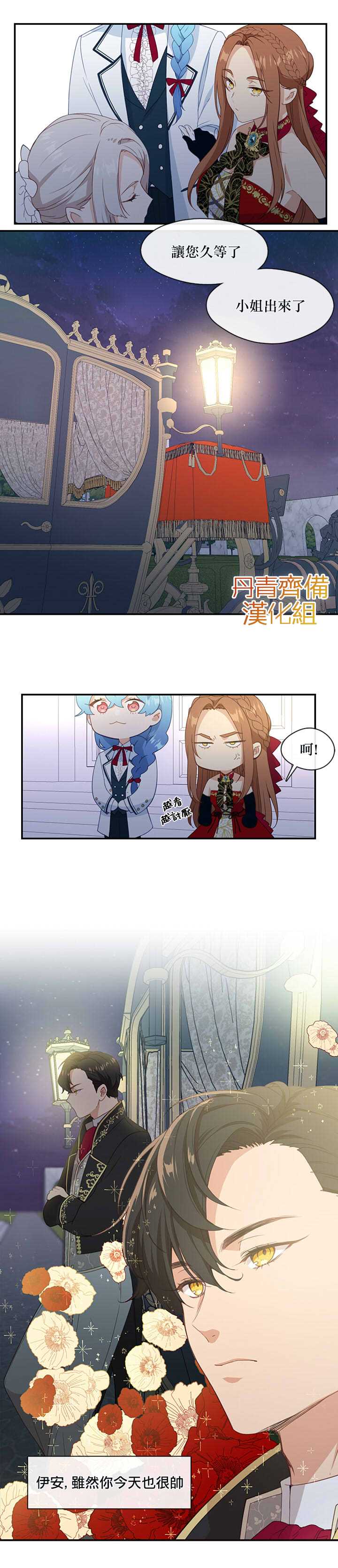 第16话15
