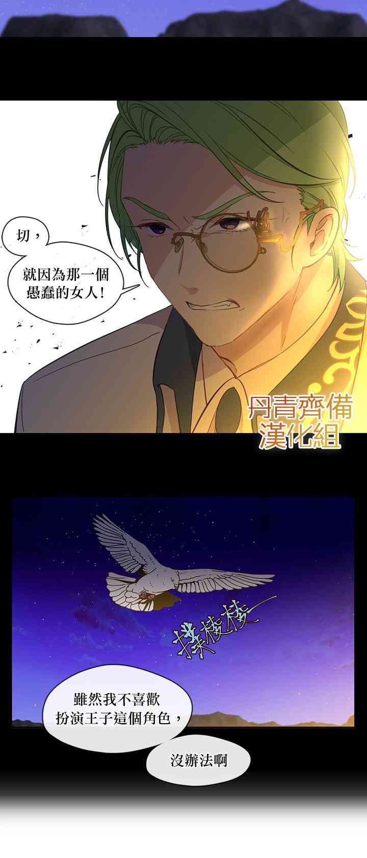 第30话37