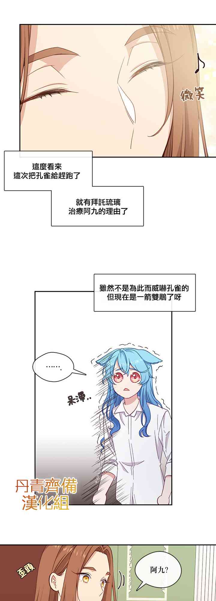28话49