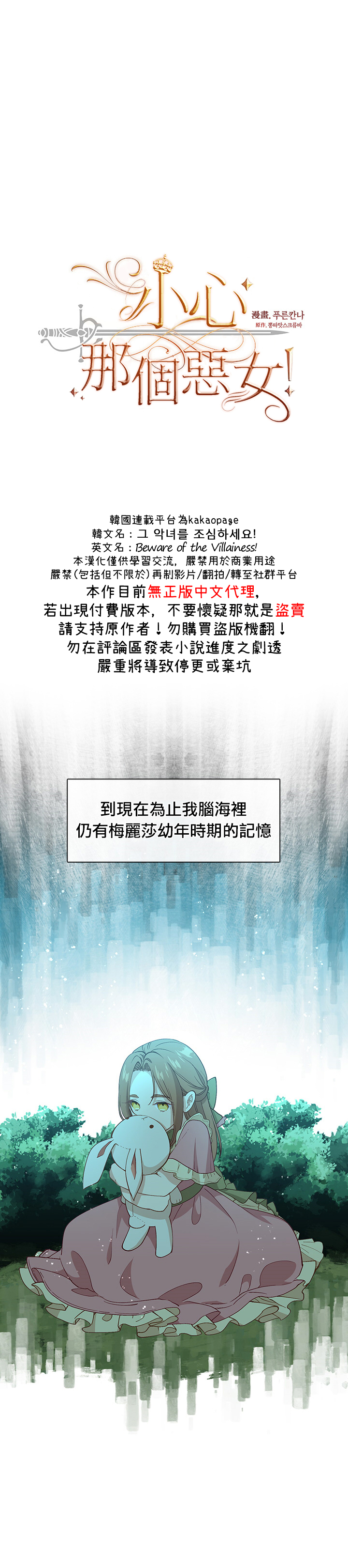 第60话8