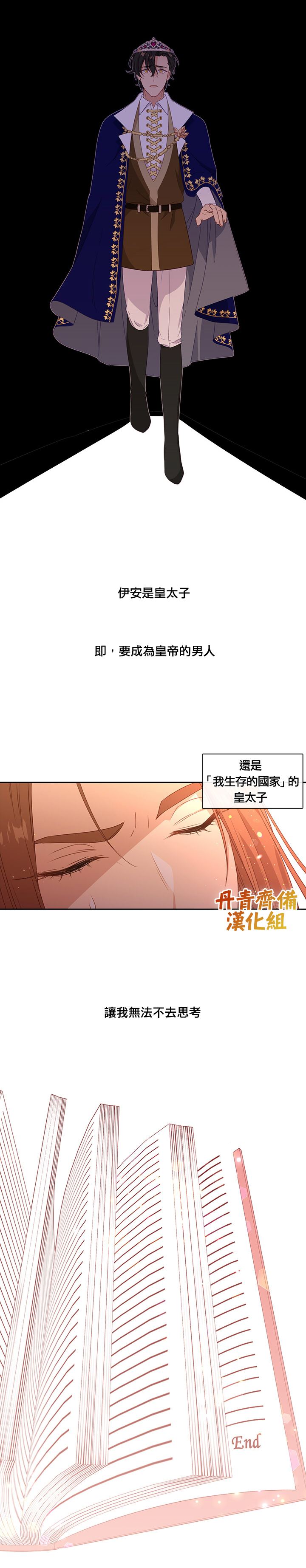 第40话21