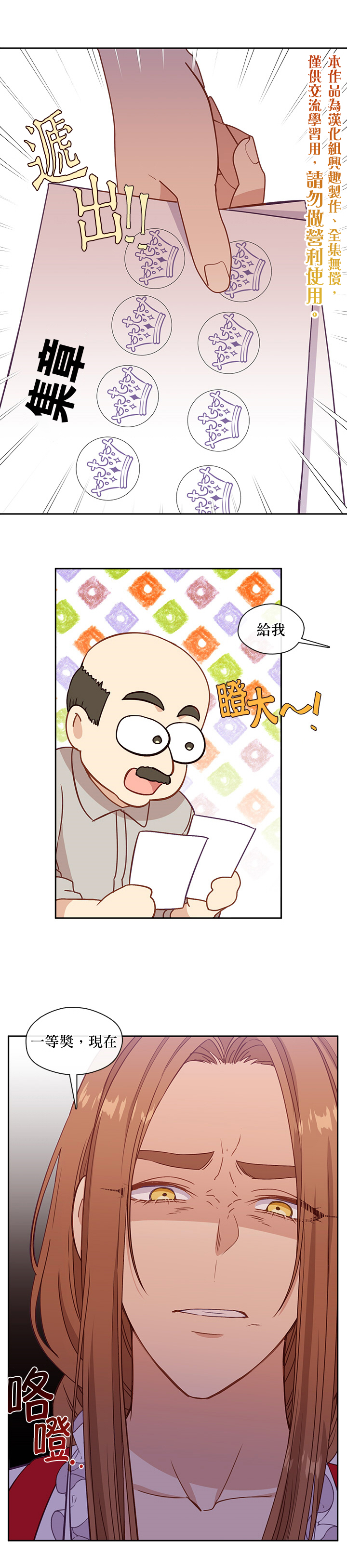 第39话24
