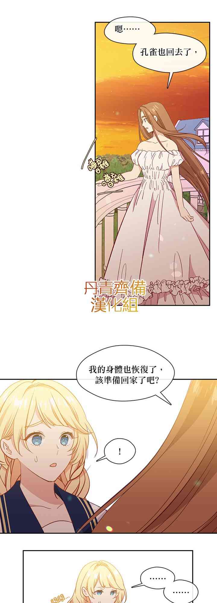 第32话47