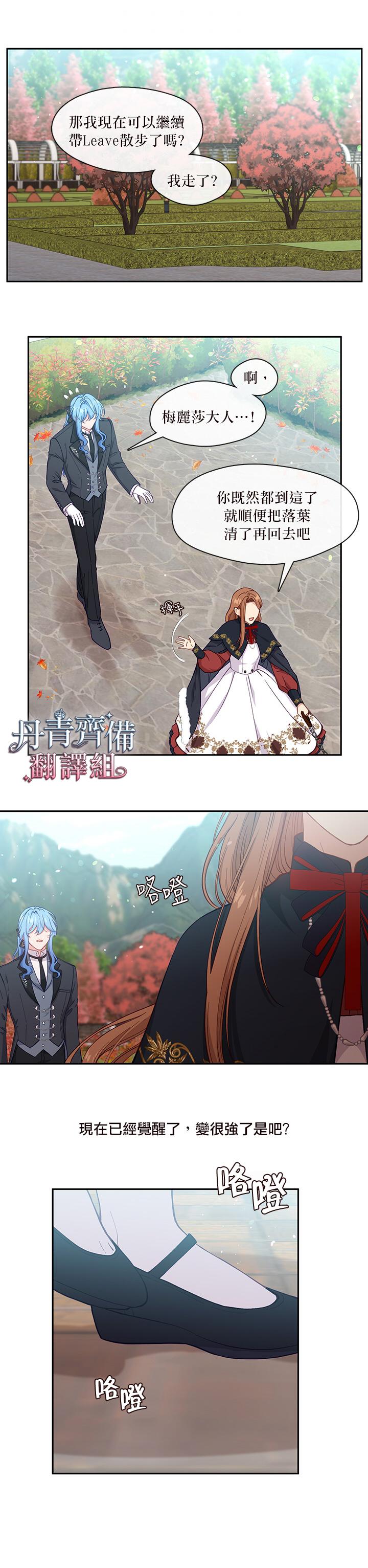 第59话17