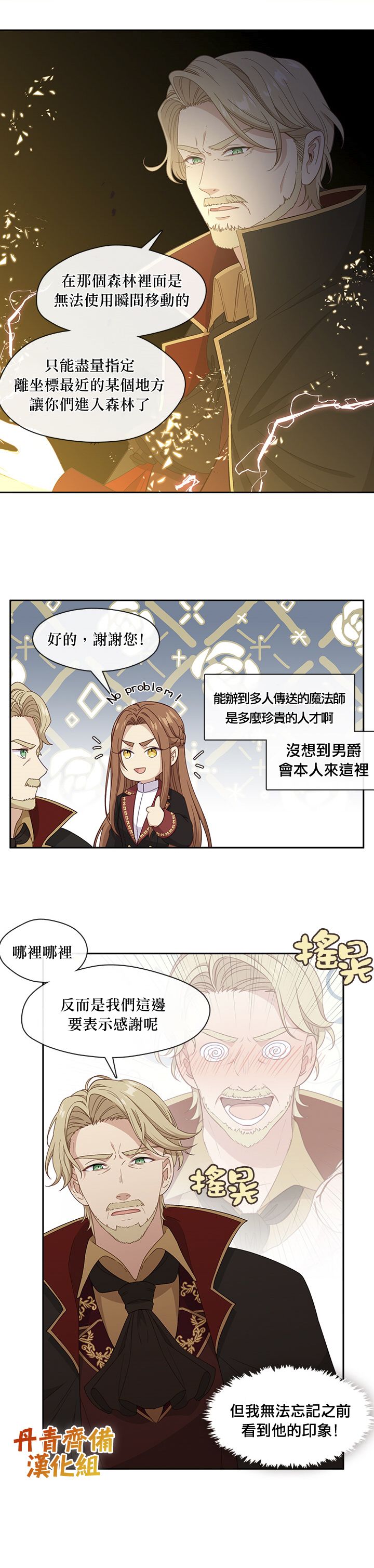 第49话1