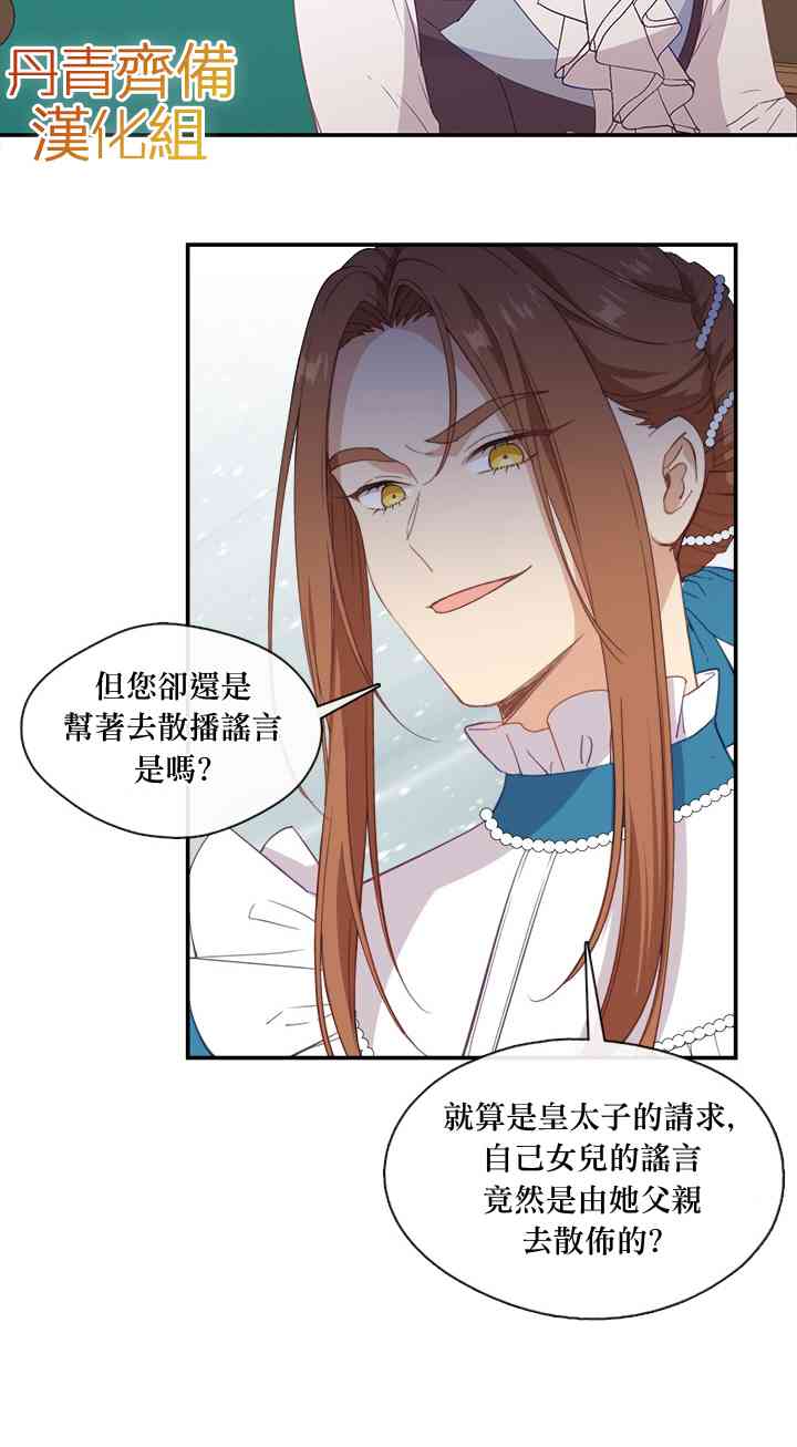 第22话28