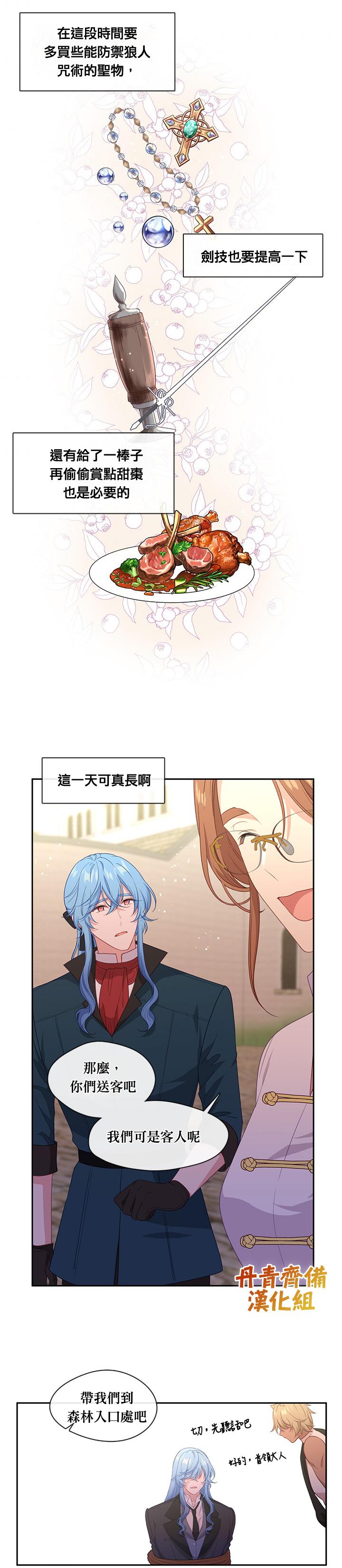 第56话11