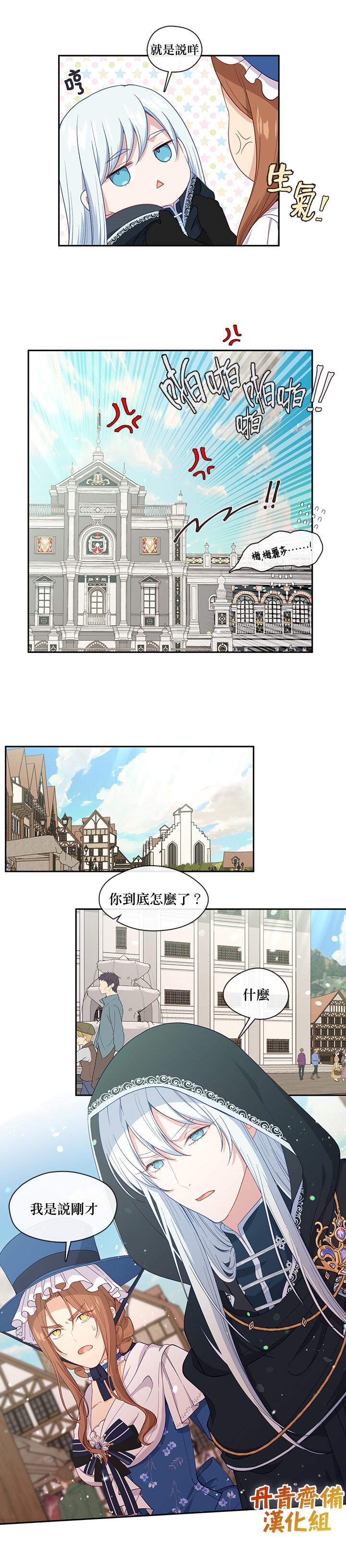 第58话12