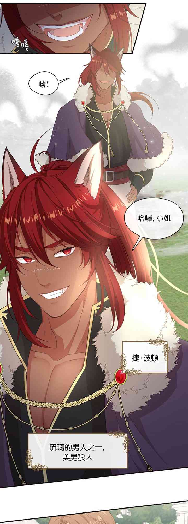 第20话22