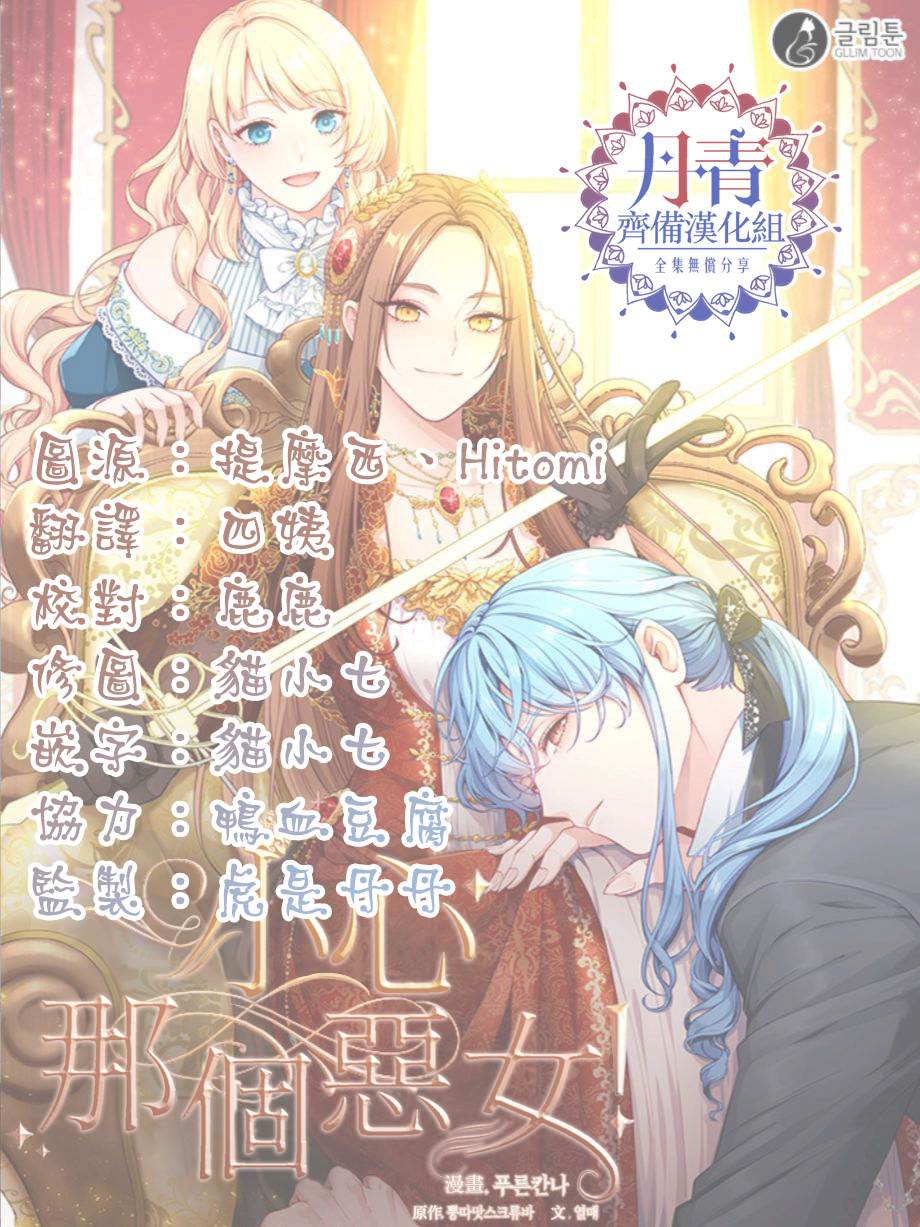 第18话21