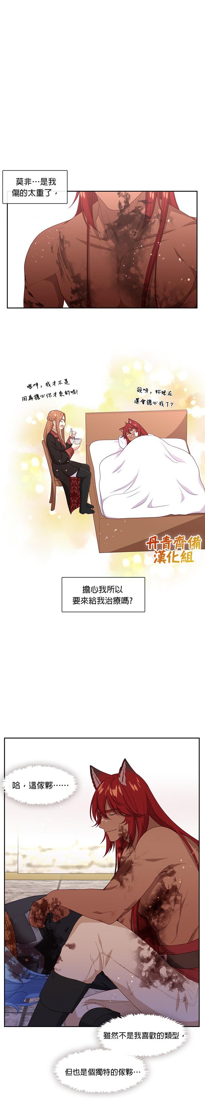 第55话20