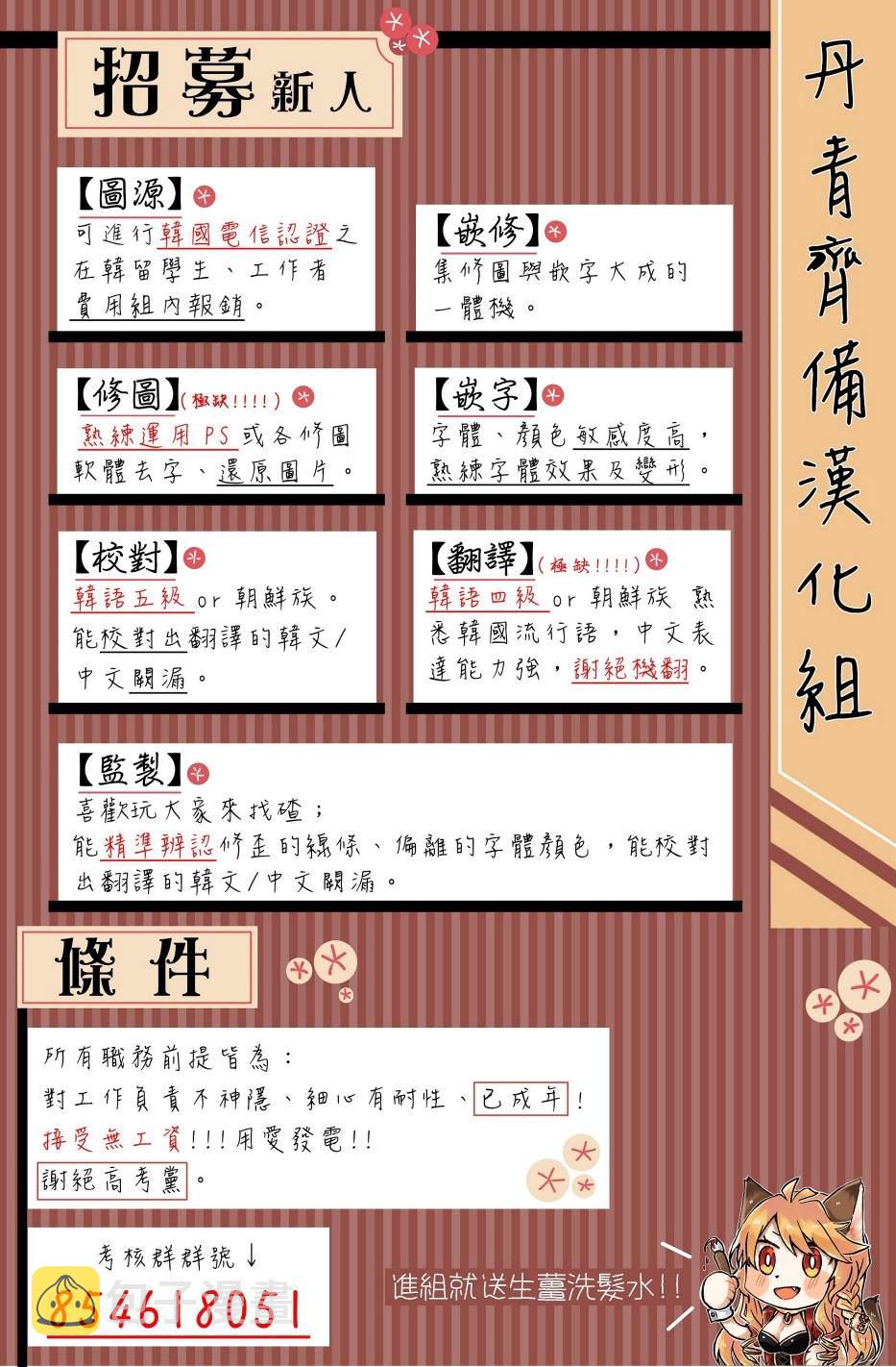 第31话24