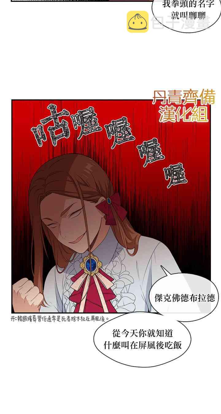 第10话27