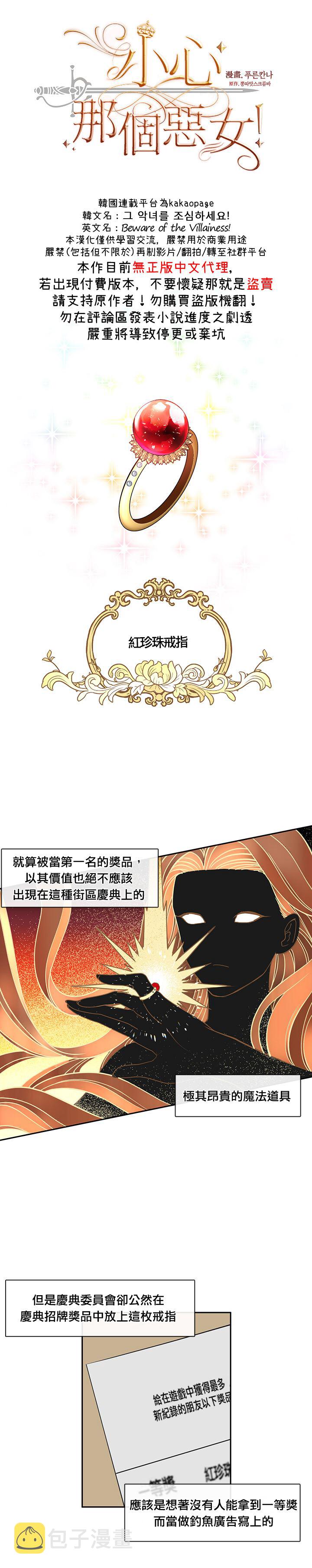 第40话1