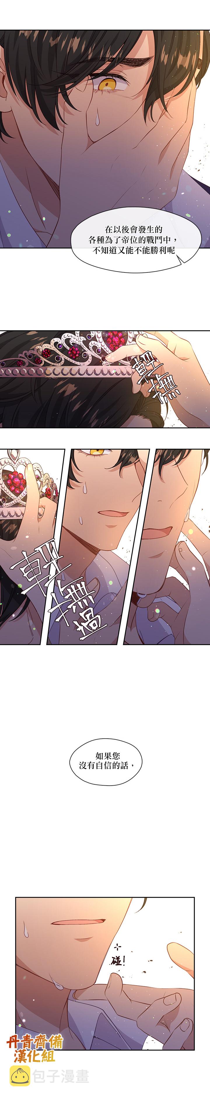 第41话12
