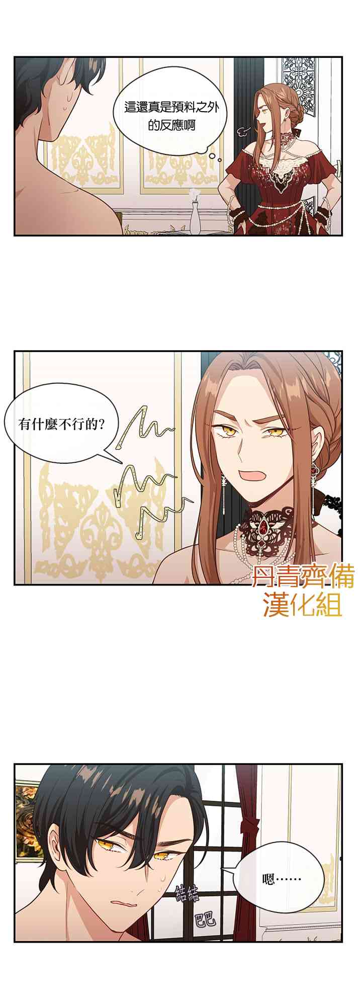 第3话22
