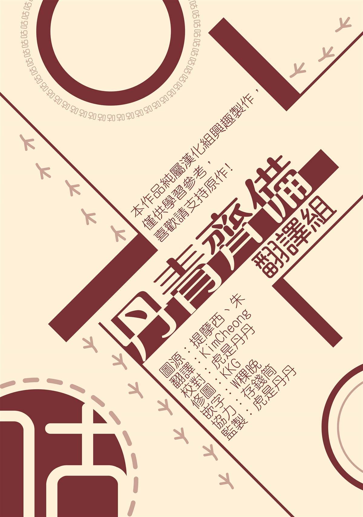 第34话22