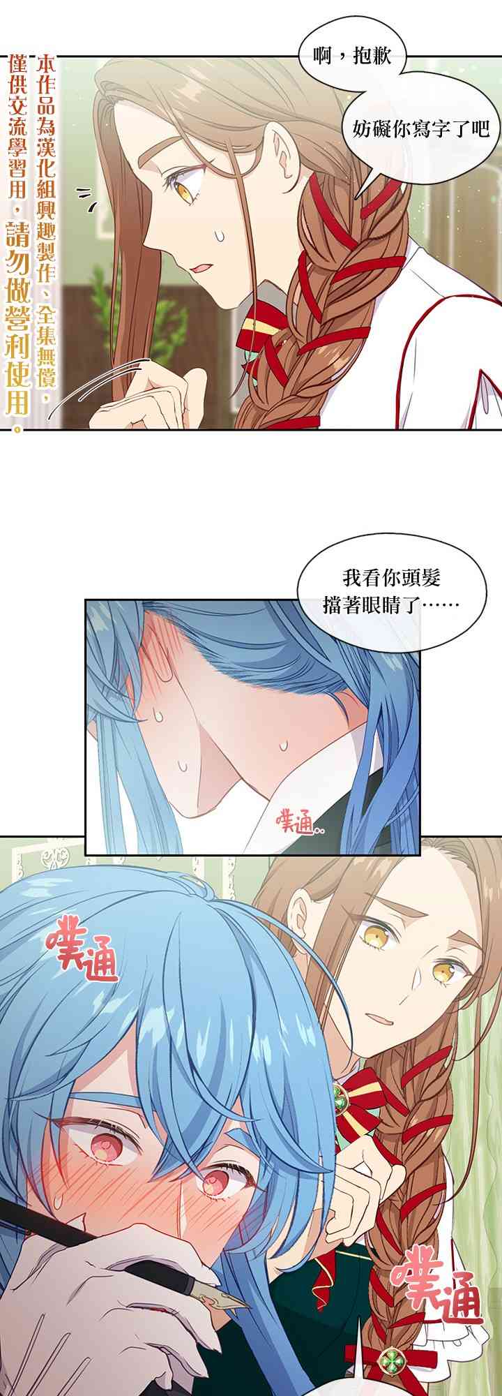 第30话28